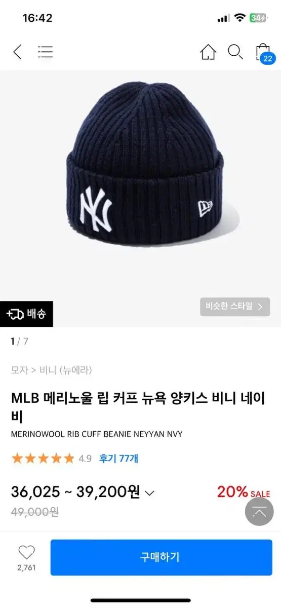 mlb 비니 네이비